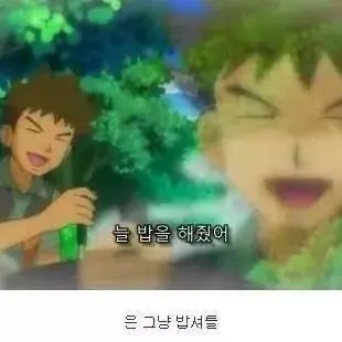 Profile image of 웅이