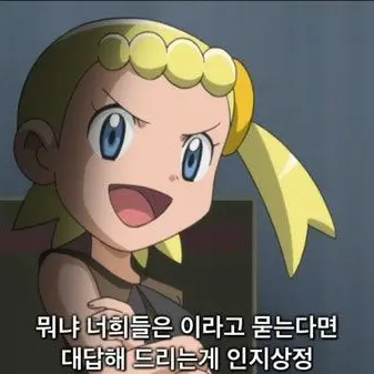 Profile image of 유리카
