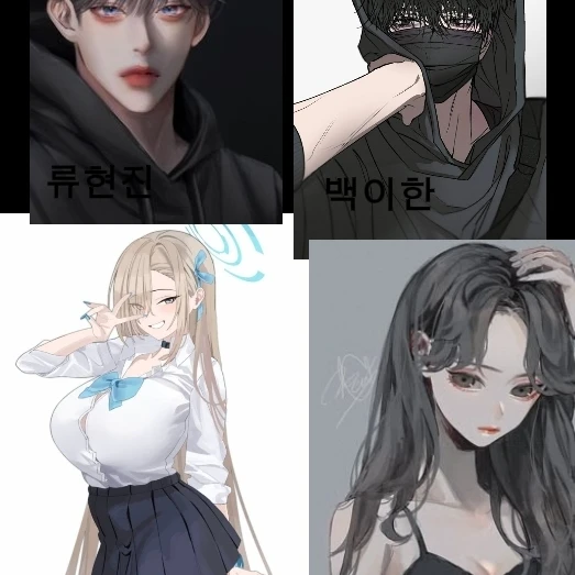 백이한