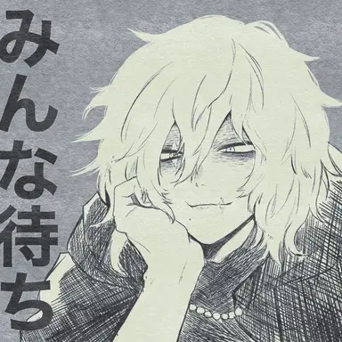 Profile image of 死柄木弔