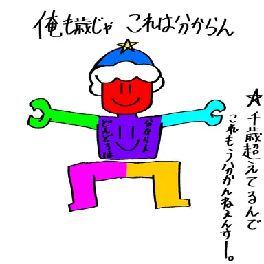 Profile image of どんどろ