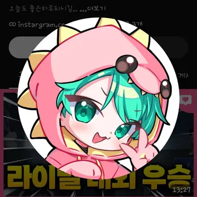 Profile image of 사랑
