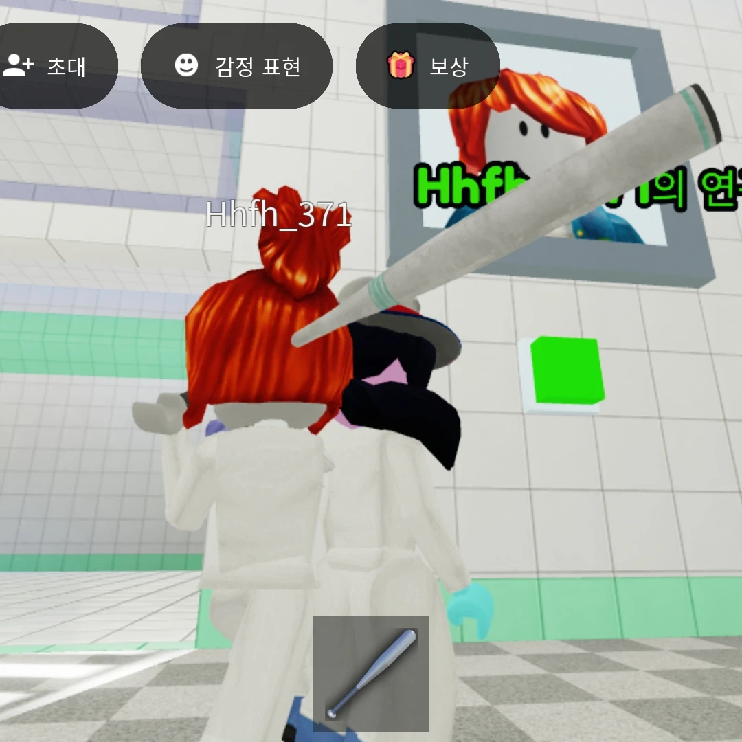 혀소