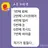 소아