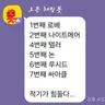 캐릭터 프로필 이미지