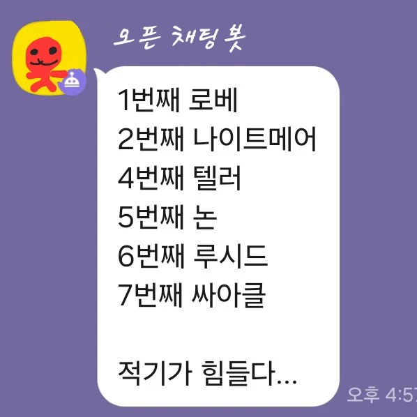 소아
