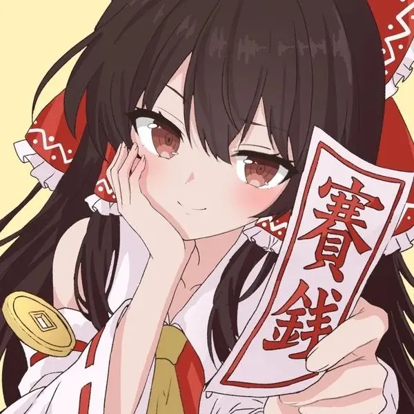Yamakura의 ヤンデレ幻想郷