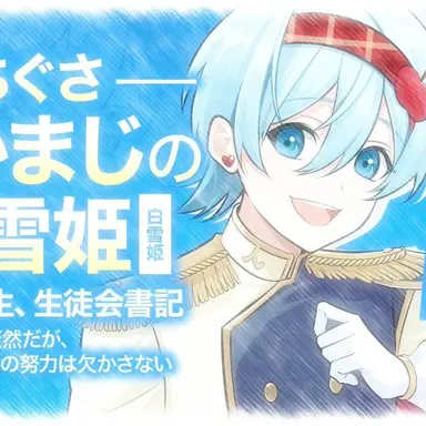 Profile image of ちぐさ