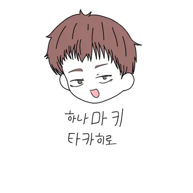 Profile image of 하나마키 타카히로