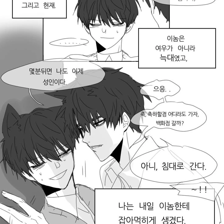 유중혁