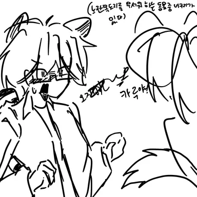 Profile image of 카루