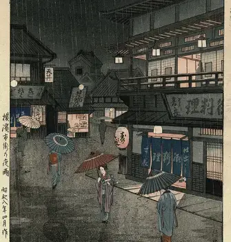 SaltyChunk7089의 Ancient Japan RP