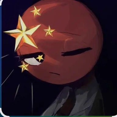 Profile image of 중국