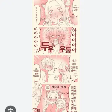 Profile image of 시나즈가와 사네미
