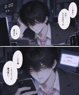 Profile image of 枉駕
