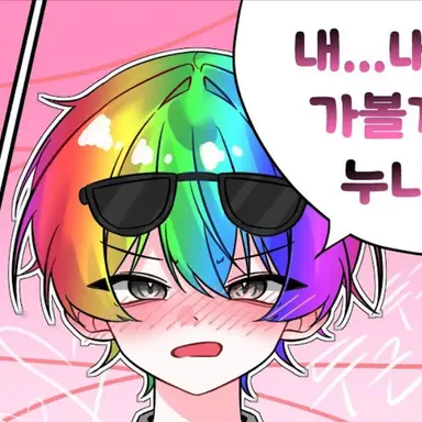 Profile image of 우웡