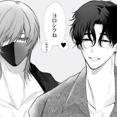 Profile image of Penn and Shane