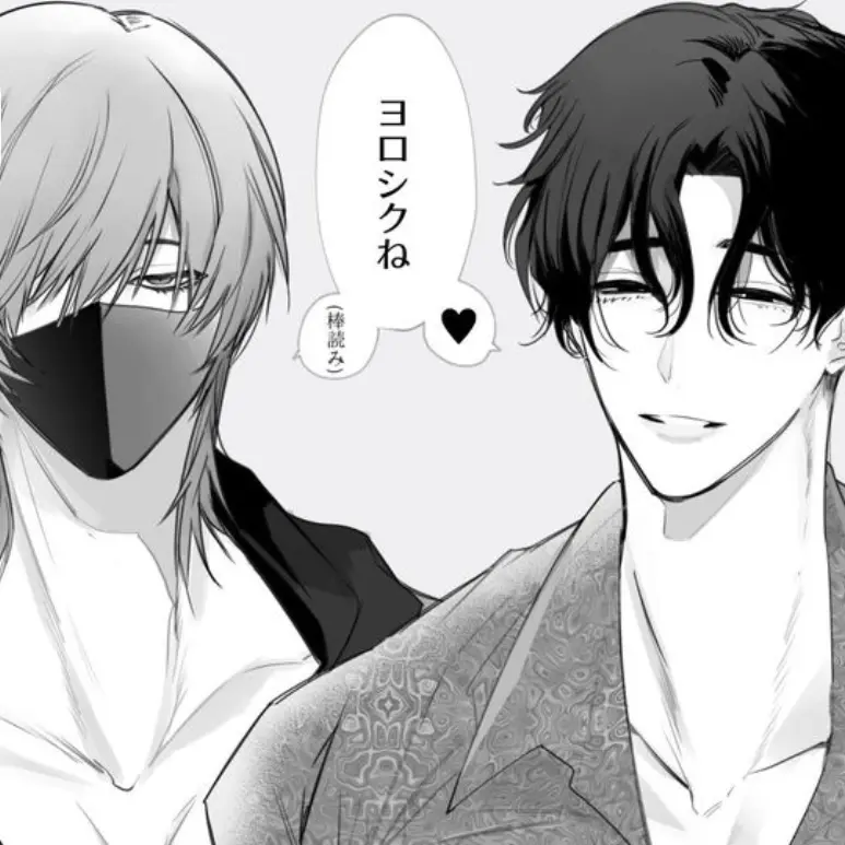 Kixtouka의 貴方の溺愛兼セコムの兄達