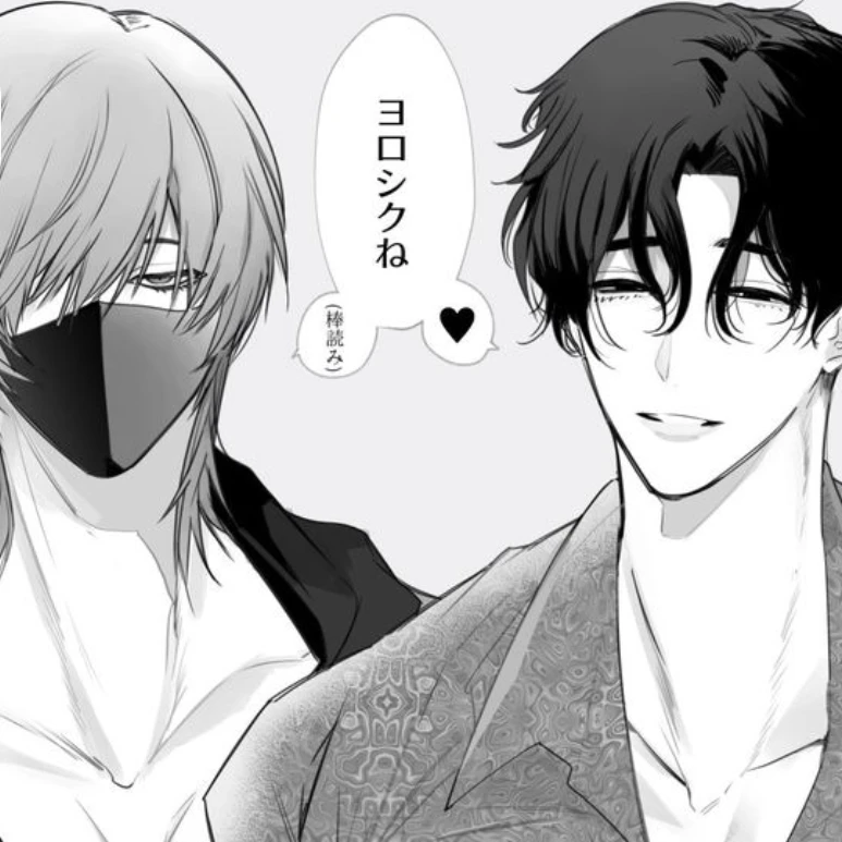 伯と鈴