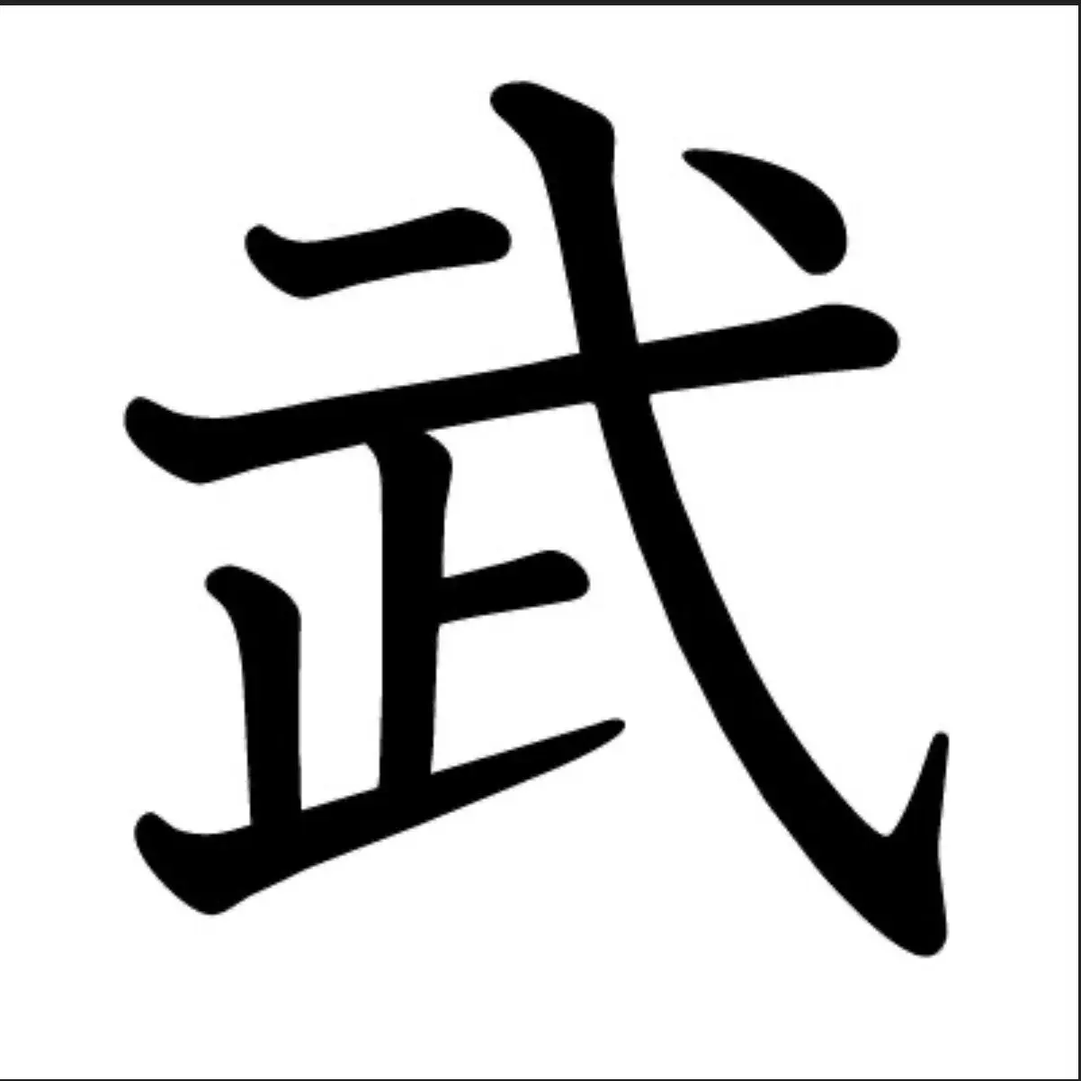 HeftySun9852의 武蔵と恋人に？