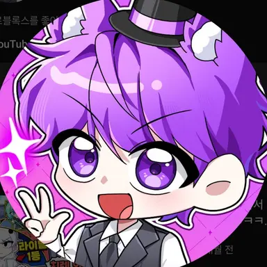 Profile image of 현이머