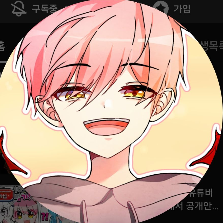 금지돼어있는 마법술을 대저택이?! 대표 이미지