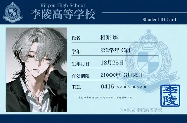 Profile image of 燐