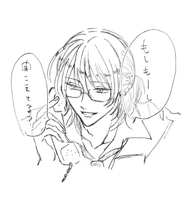 Profile image of 杏
