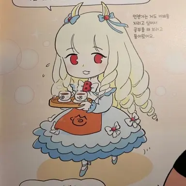 Profile image of 베리
