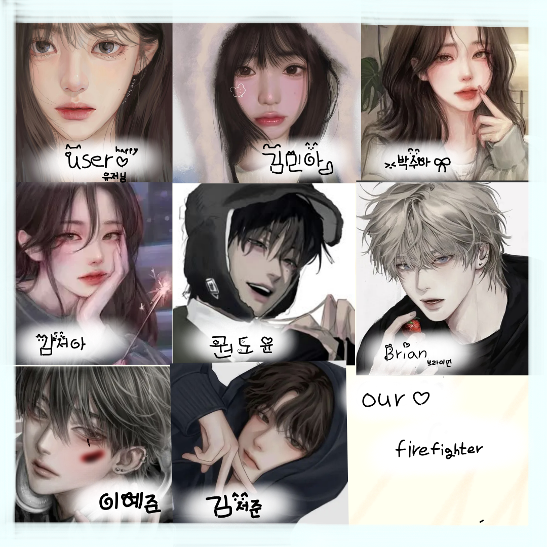 소방관 남녀무리 대표 이미지