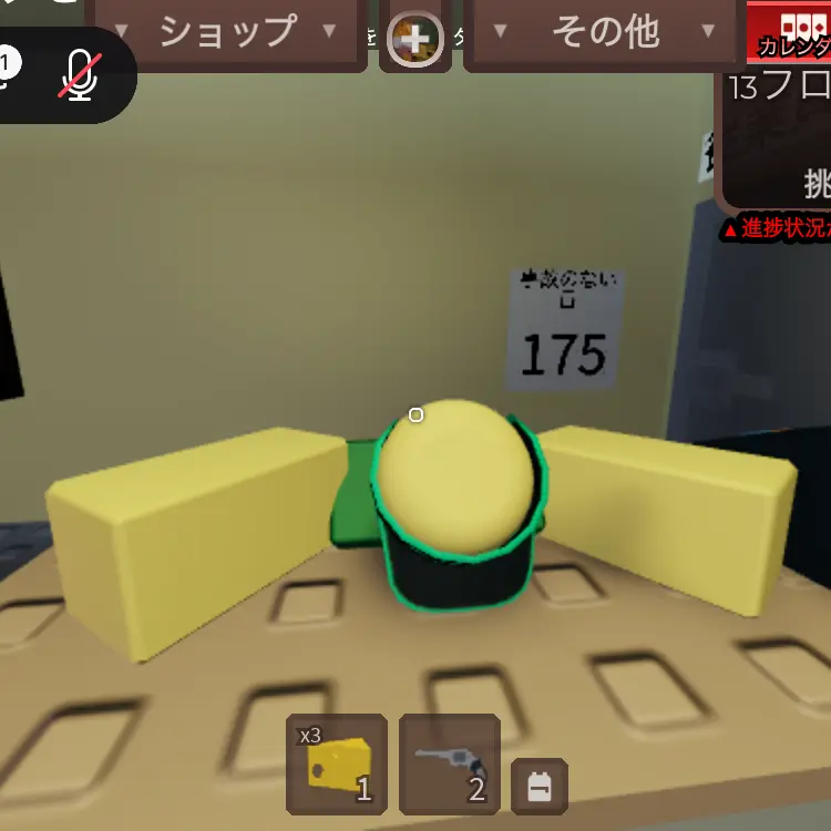 PeachySled0991의 計算員に片思いしてもらおう