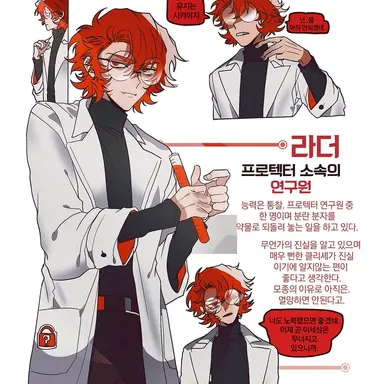 Profile image of 라더