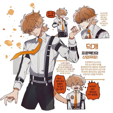 Profile image of 덕개