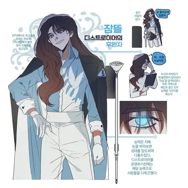 Profile image of 잠뜰