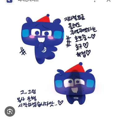 Profile image of 또타