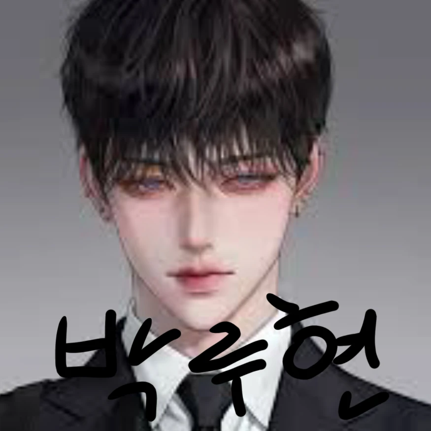 루현