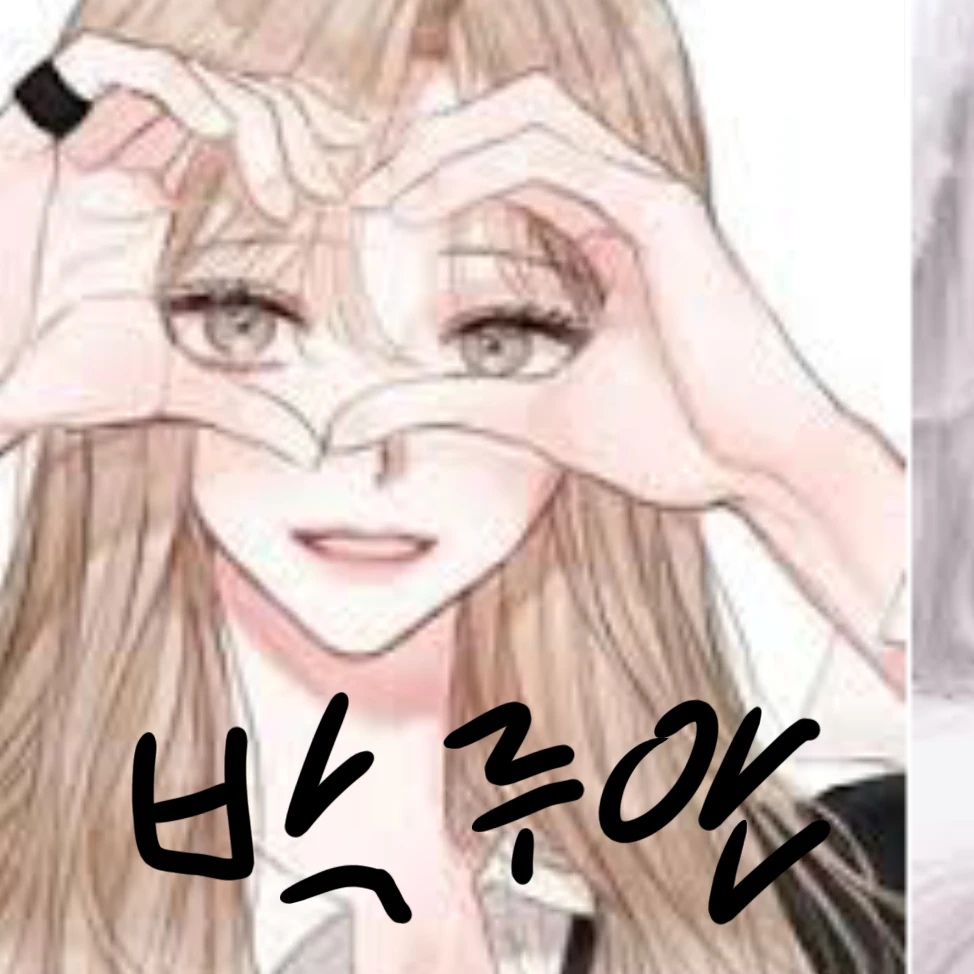 루안