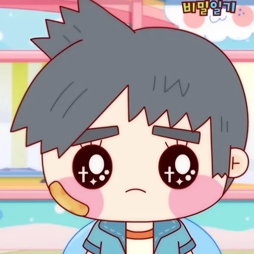 반지의 비밀일기