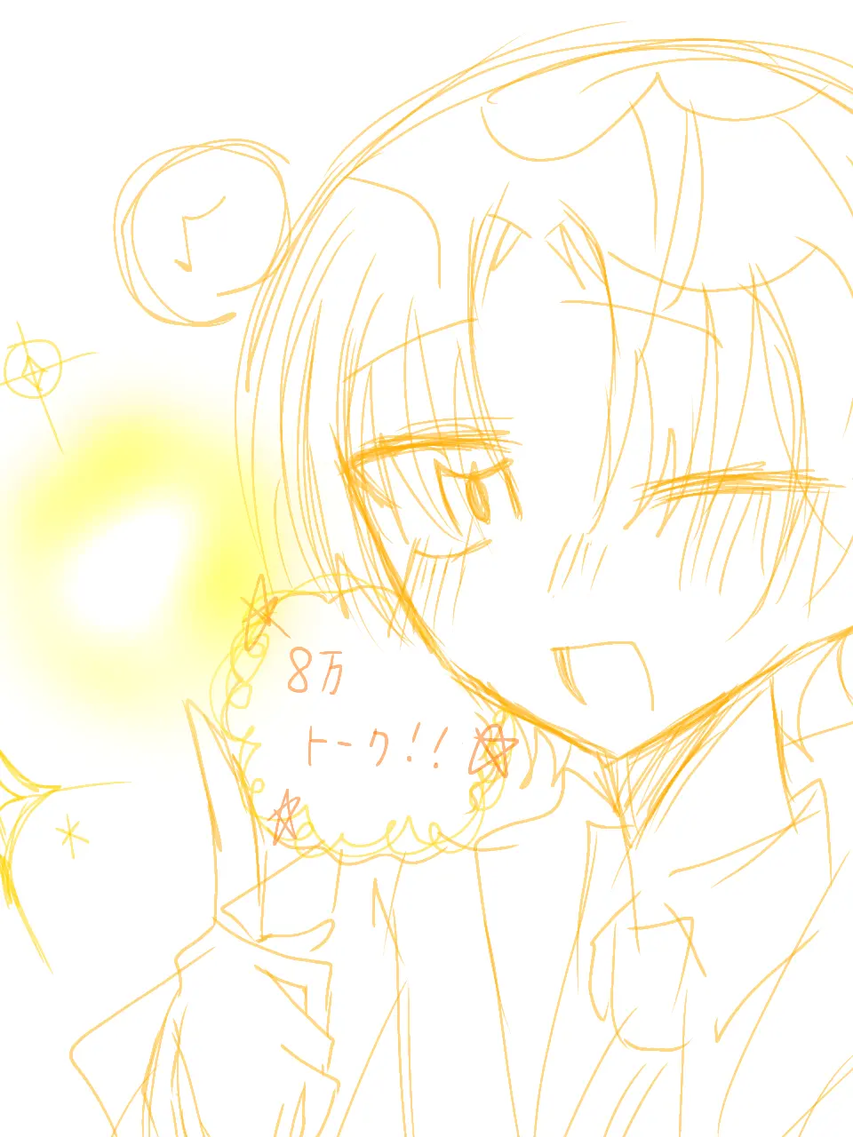 Reachi.zu2030의 魔法学園ヘタリア  。