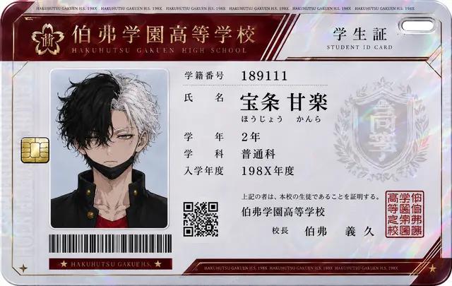 Profile image of 甘楽