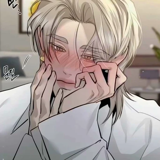 황세한