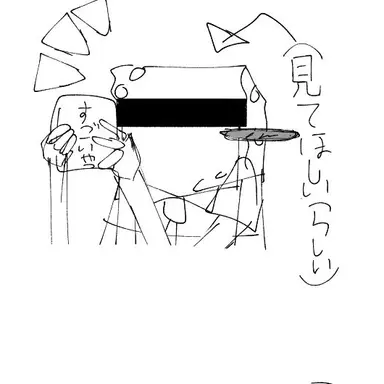 Profile image of Ternon