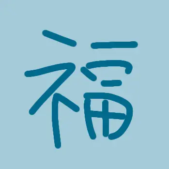 Profile image of 후쿠오카