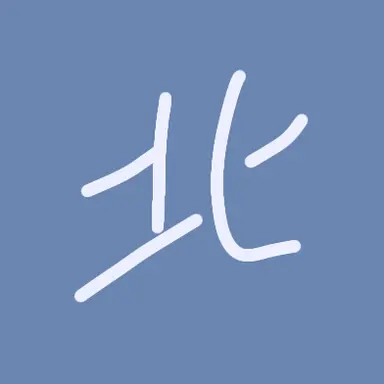 Profile image of 北海道