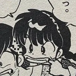 Profile image of 乱馬