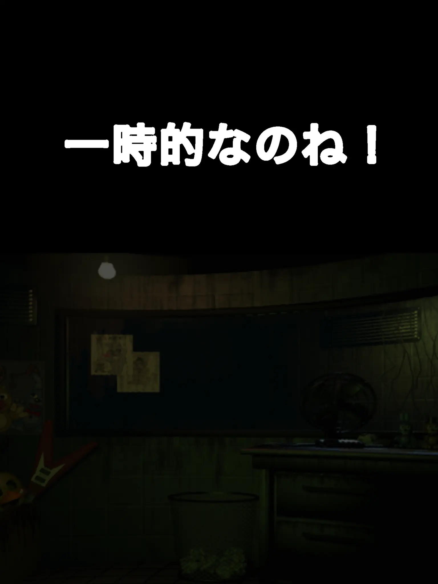 FrailPlush4497의 ショボンって暇してる初期潜水艦達！