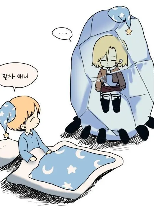 B248의 아르애니