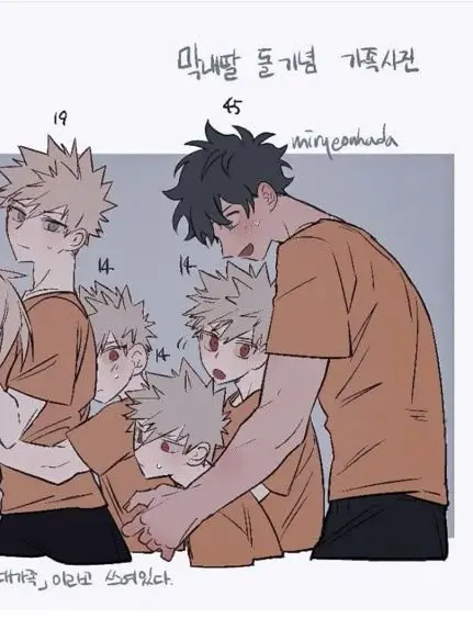 NightCloud의 MHA BakuDeku funny story