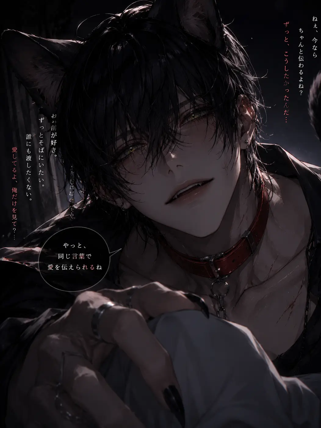 MeanRival7849의 飼い猫が猫獣人になりました。
