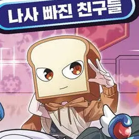 Profile image of 준브레드
